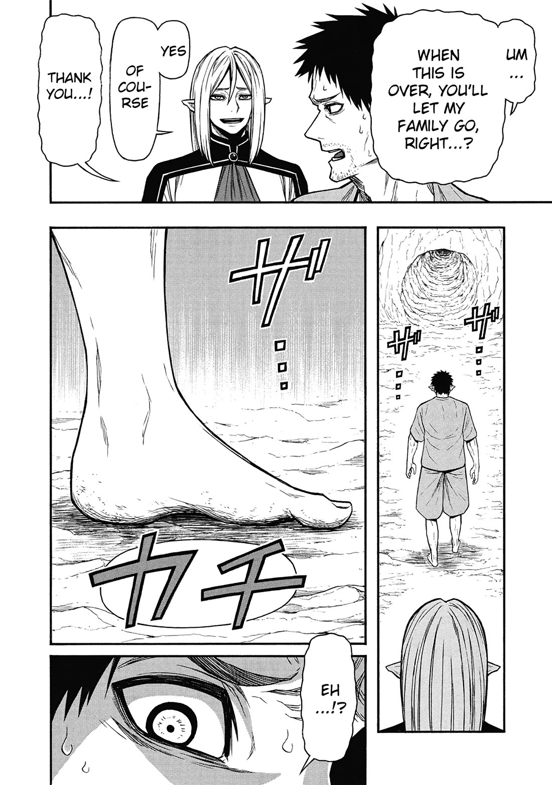 Shinmai Ossan Bouken-sha, Saikyou paati ni shinu hodo kitae rarete Muteki ni naru chapter 62 page 22