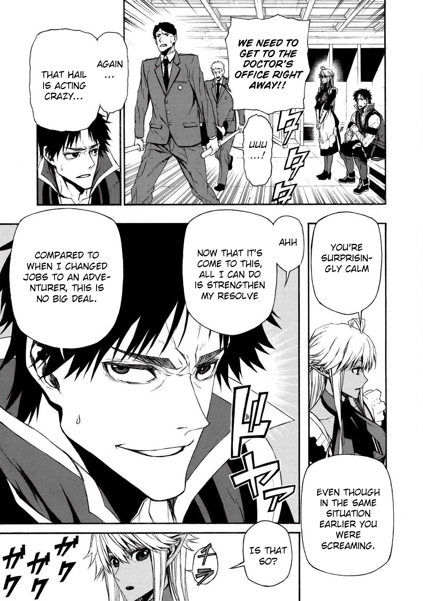 Shinmai Ossan Bouken-sha, Saikyou paati ni shinu hodo kitae rarete Muteki ni naru chapter 7 page 5