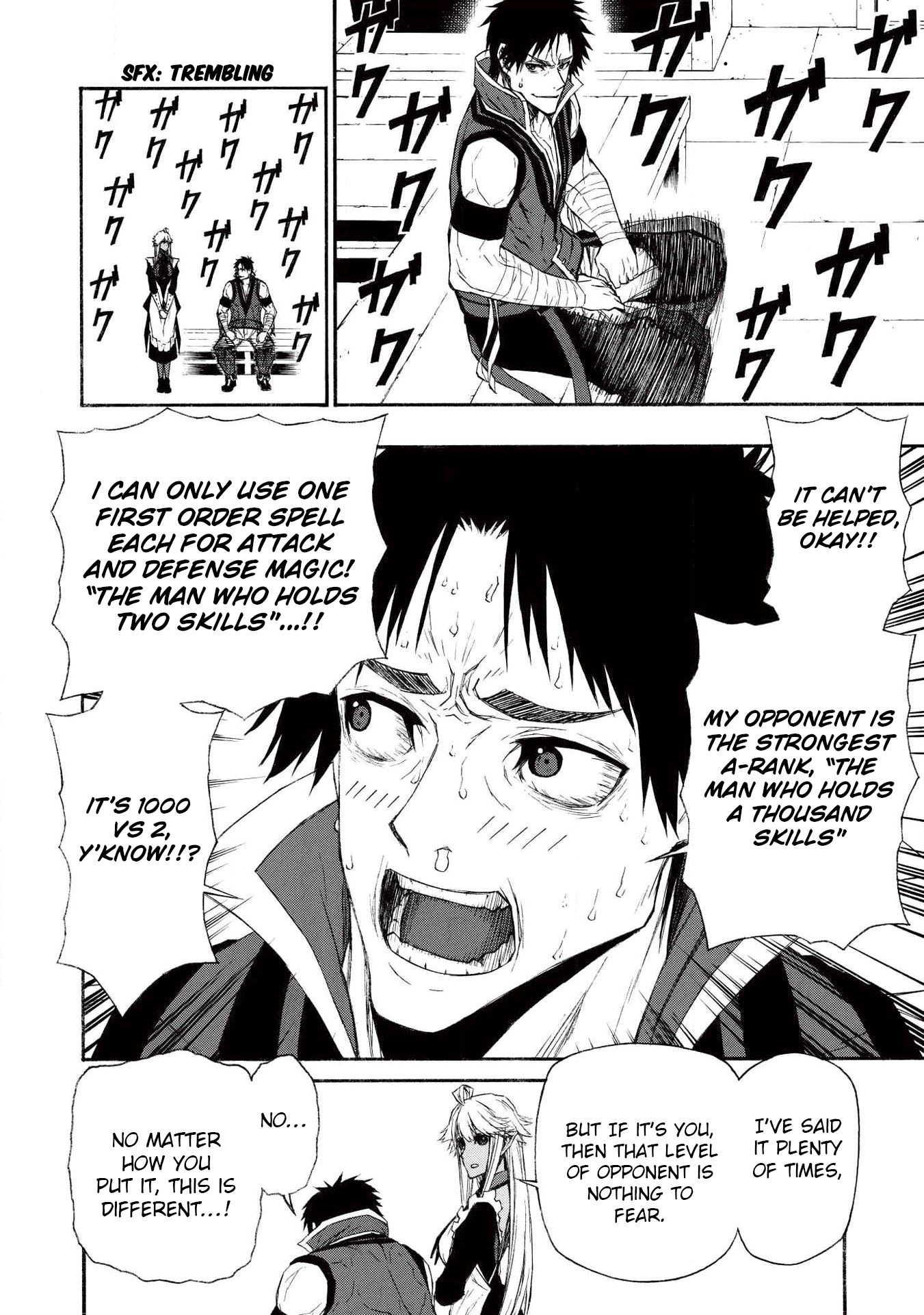 Shinmai Ossan Bouken-sha, Saikyou paati ni shinu hodo kitae rarete Muteki ni naru chapter 7 page 6