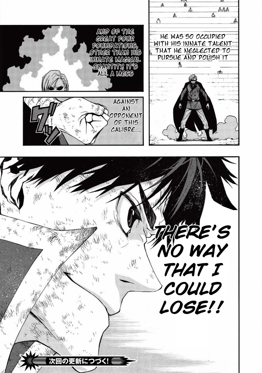 Shinmai Ossan Bouken-sha, Saikyou paati ni shinu hodo kitae rarete Muteki ni naru chapter 8 page 24