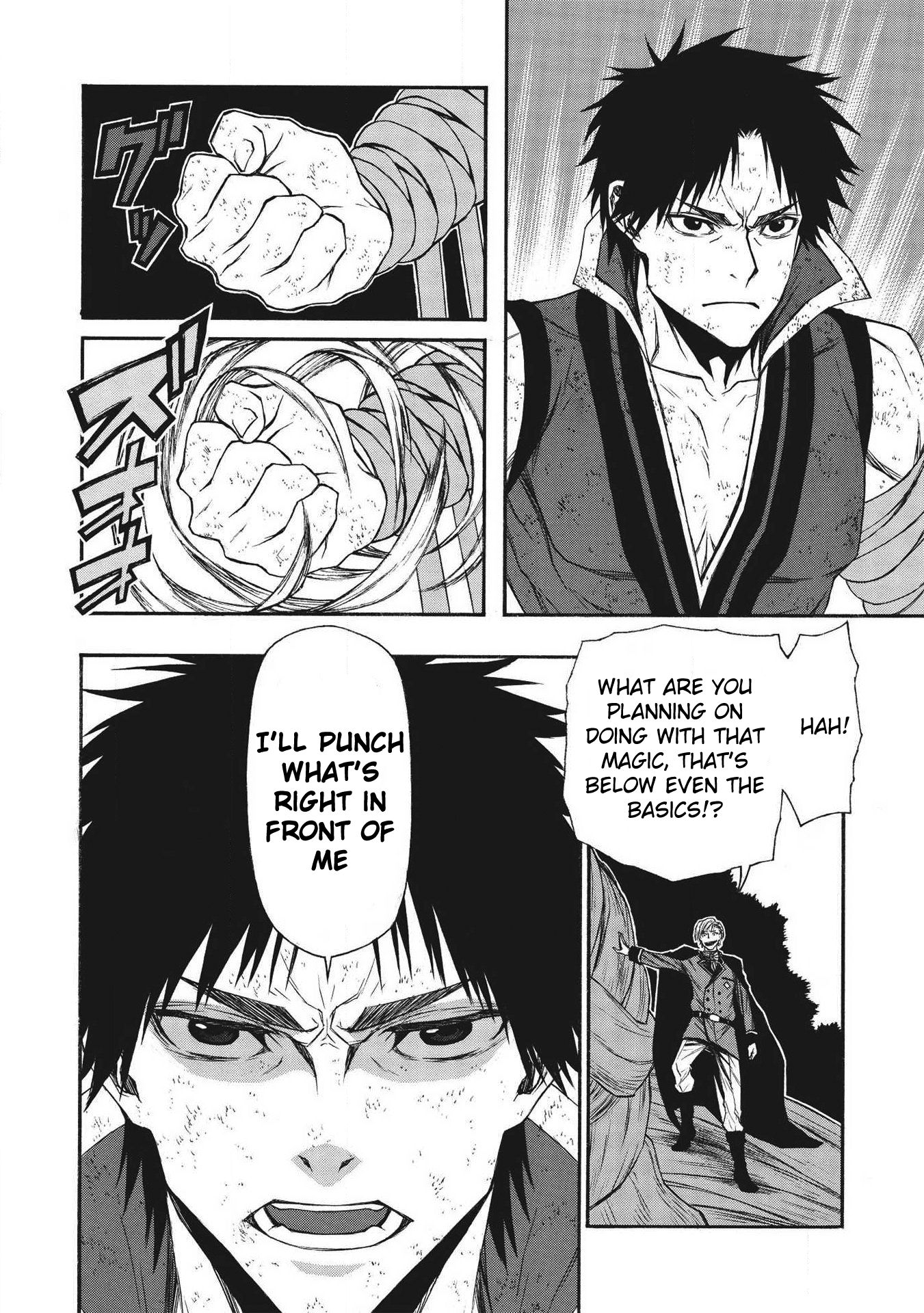 Shinmai Ossan Bouken-sha, Saikyou paati ni shinu hodo kitae rarete Muteki ni naru chapter 9 page 14