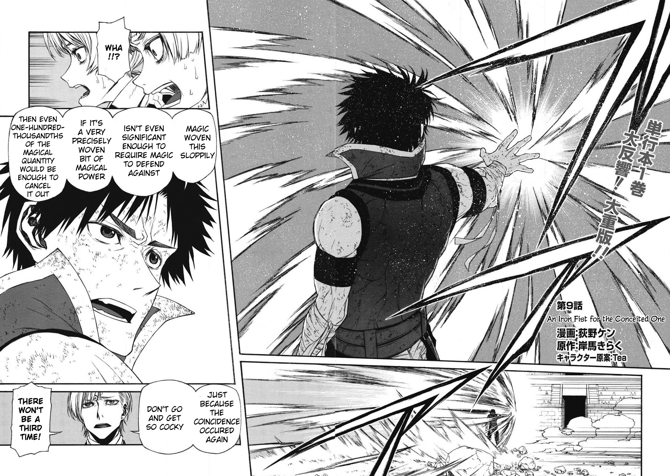 Shinmai Ossan Bouken-sha, Saikyou paati ni shinu hodo kitae rarete Muteki ni naru chapter 9 page 2