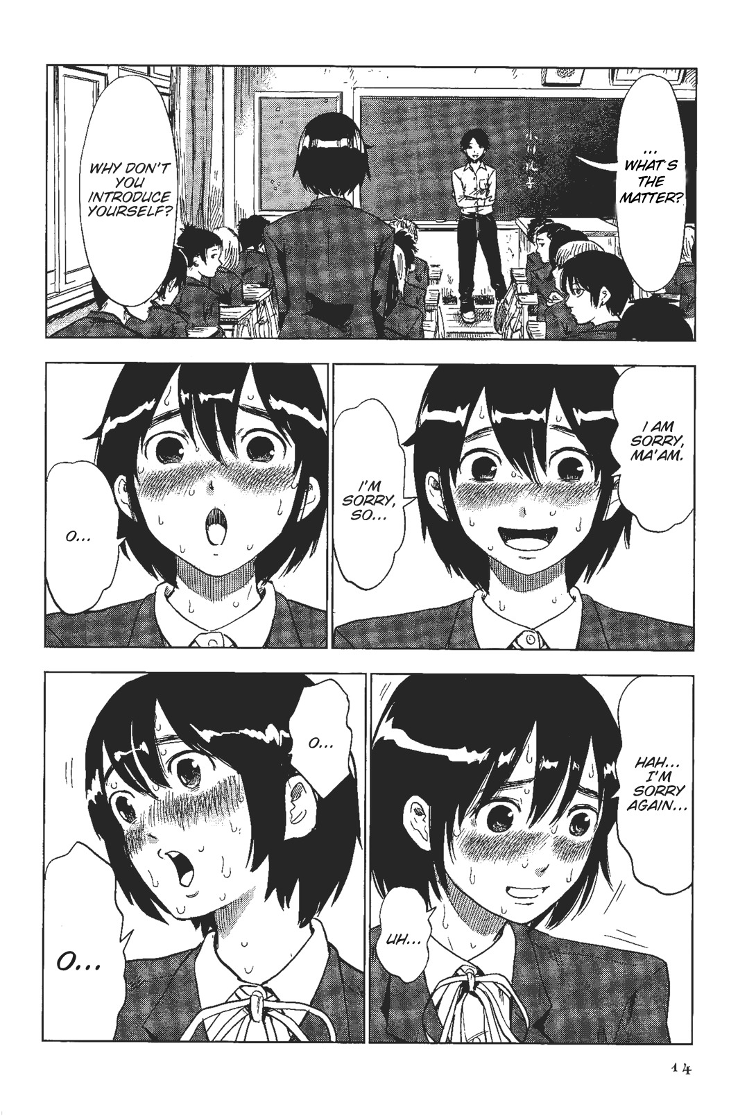 Shino-chan wa Jibun no Namae ga Ienai chapter 1 page 15