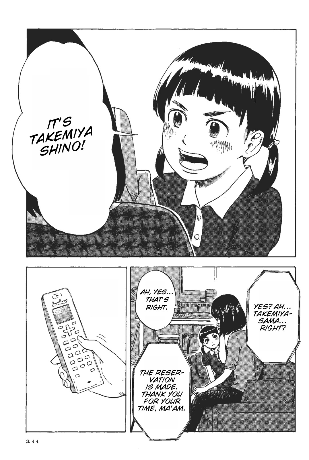 Shino-chan wa Jibun no Namae ga Ienai chapter 11 page 16