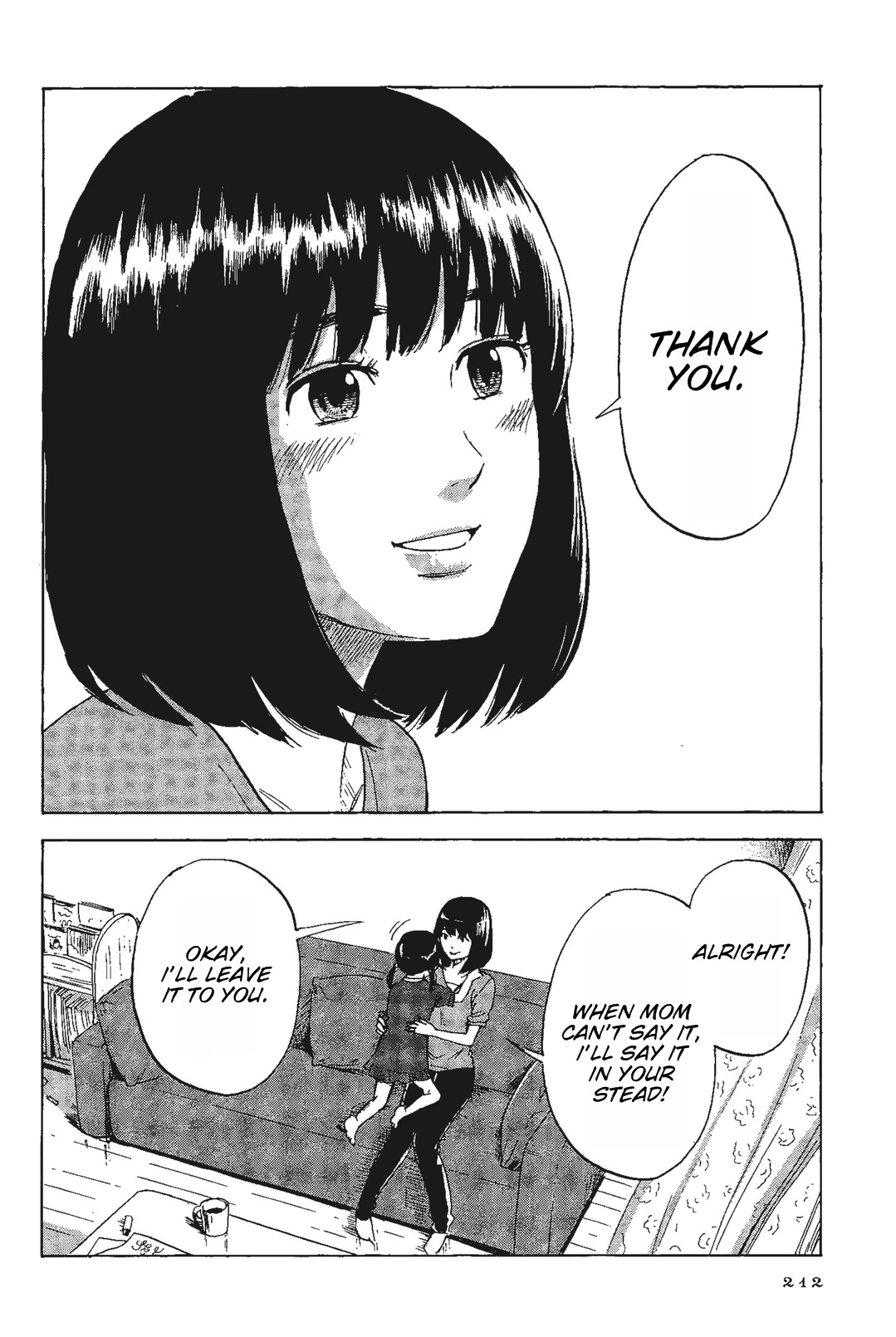 Shino-chan wa Jibun no Namae ga Ienai chapter 11 page 17