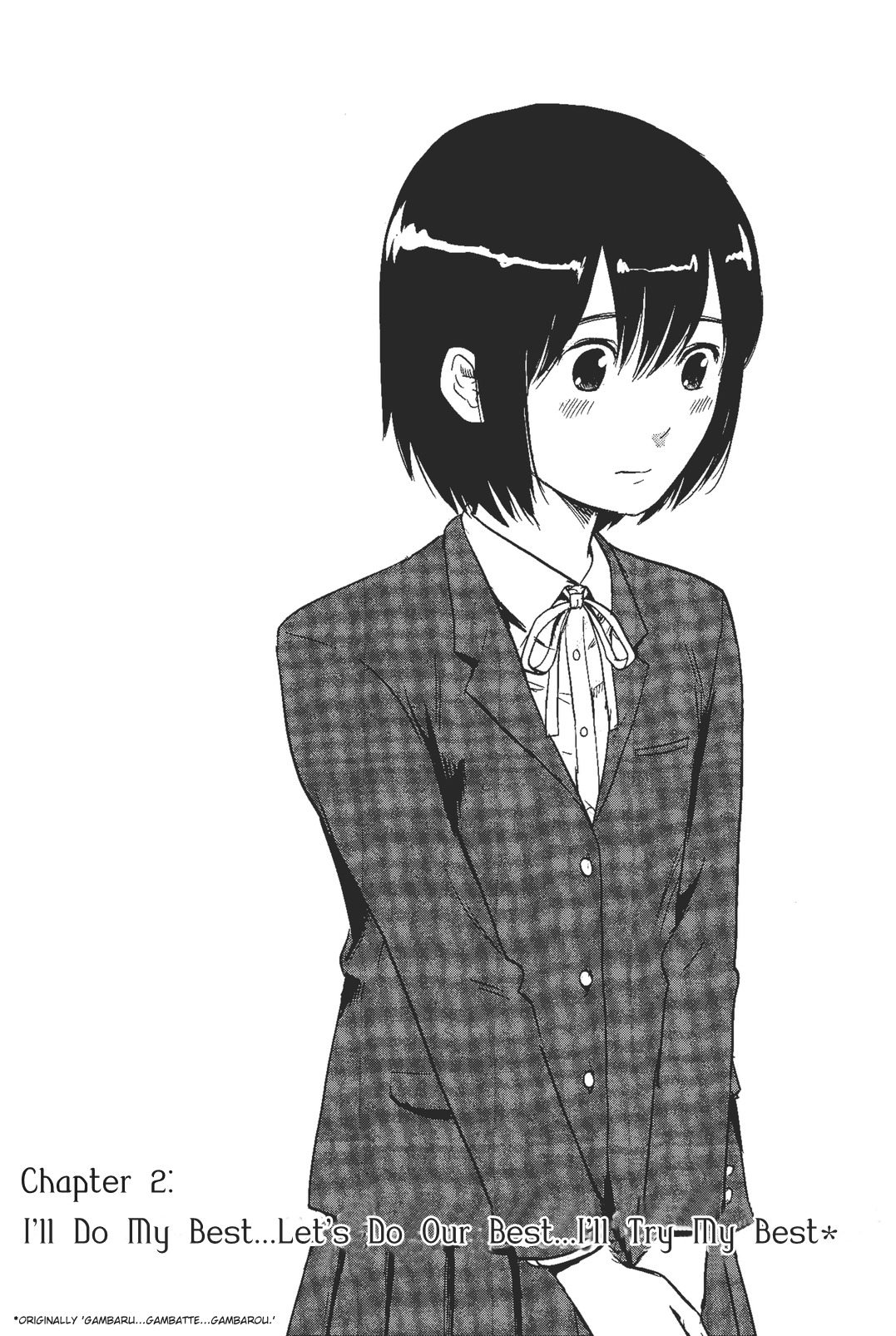 Shino-chan wa Jibun no Namae ga Ienai chapter 2 page 1