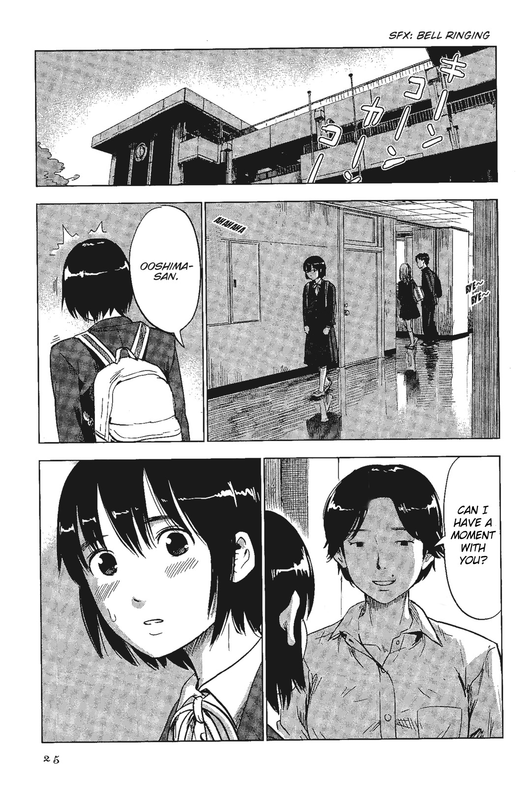 Shino-chan wa Jibun no Namae ga Ienai chapter 2 page 5