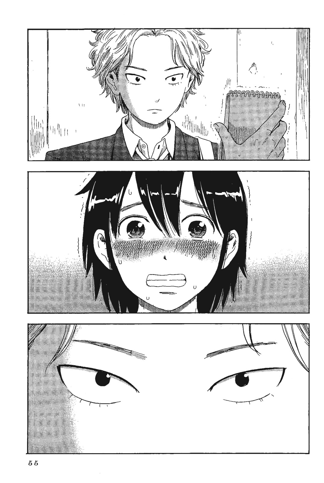 Shino-chan wa Jibun no Namae ga Ienai chapter 3 page 17