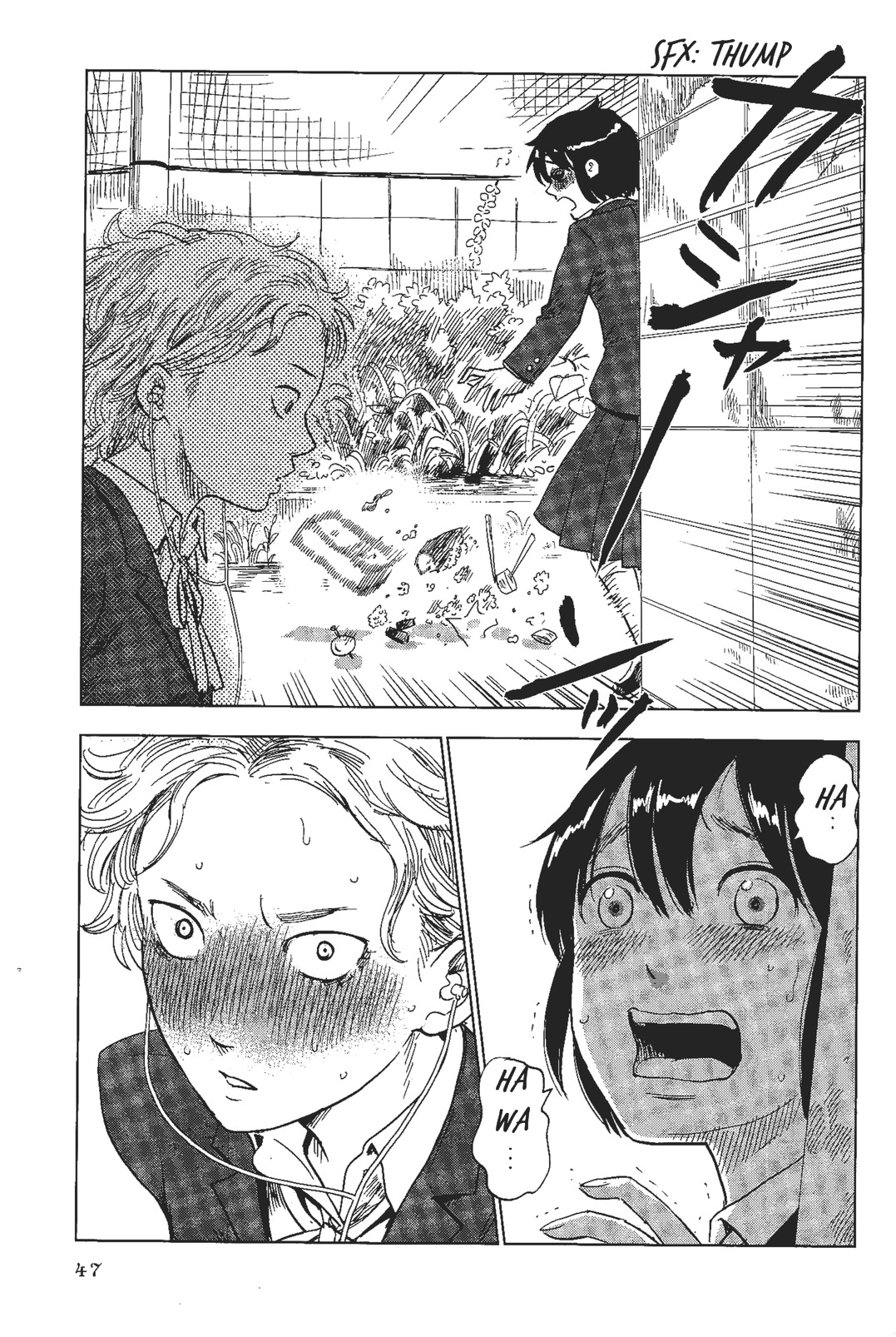 Shino-chan wa Jibun no Namae ga Ienai chapter 3 page 9