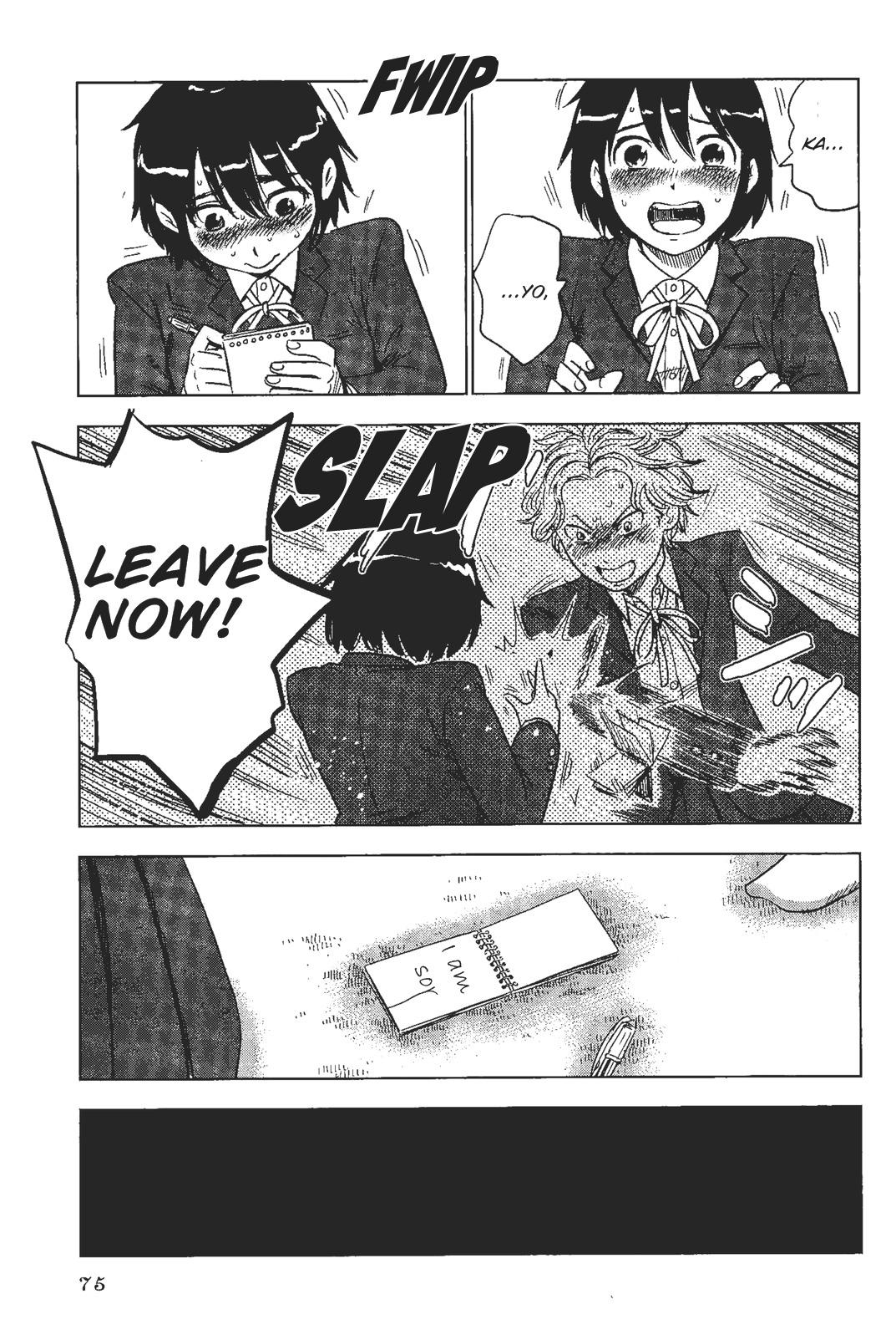 Shino-chan wa Jibun no Namae ga Ienai chapter 4 page 19