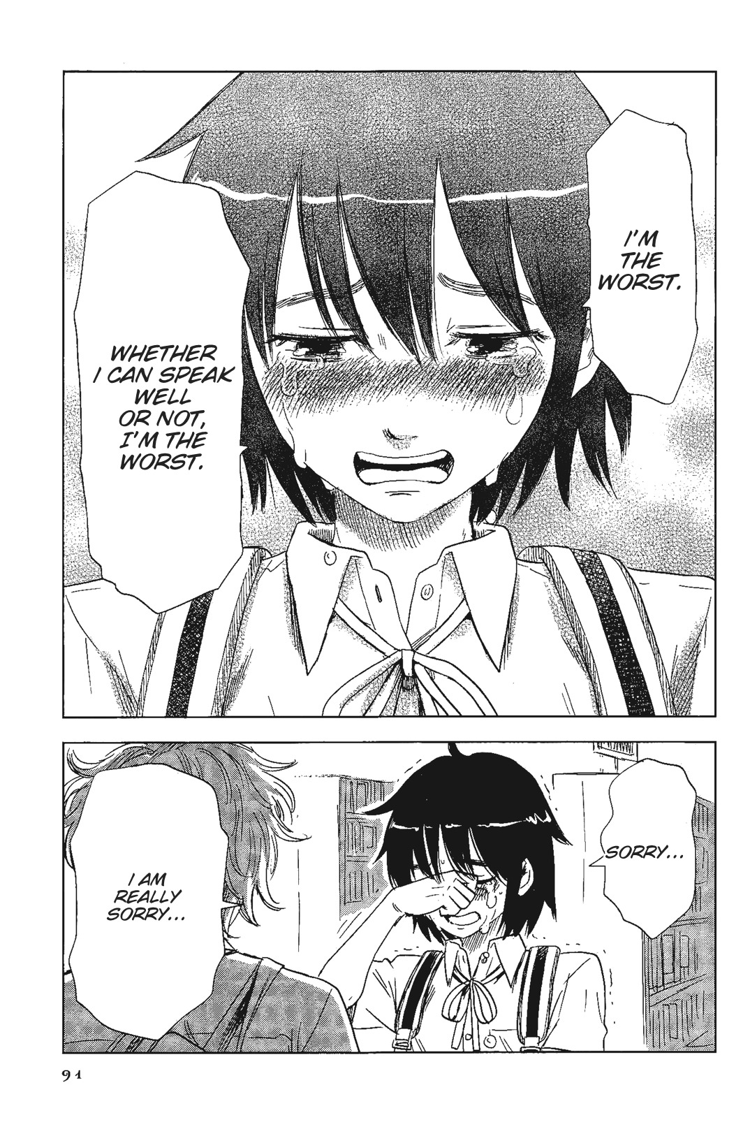 Shino-chan wa Jibun no Namae ga Ienai chapter 5 page 15