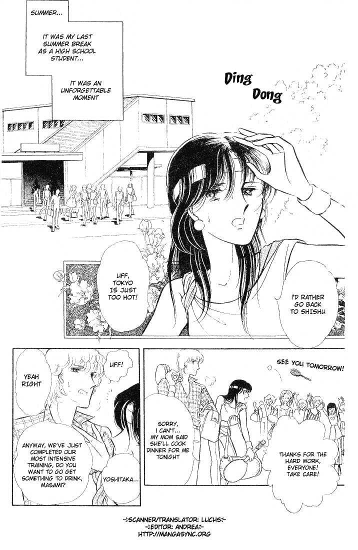 Shinohara Chie Kessakushuu chapter 1 page 2