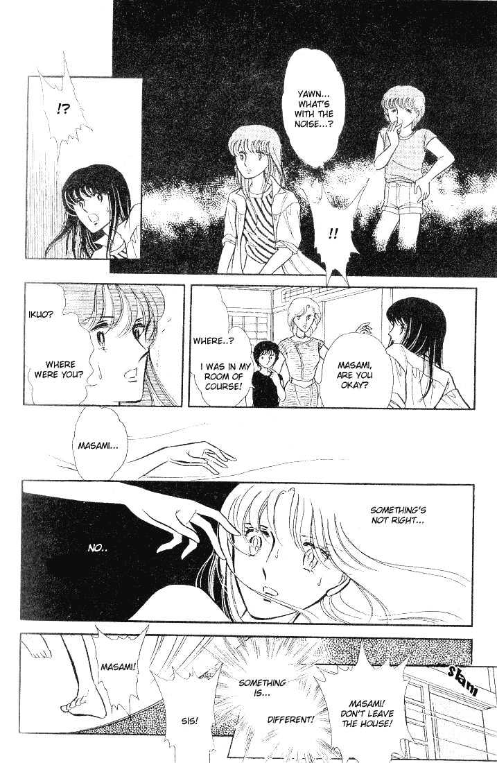 Shinohara Chie Kessakushuu chapter 1 page 27