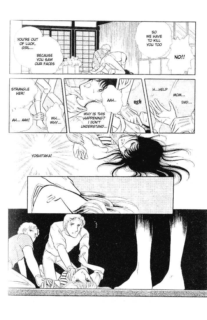 Shinohara Chie Kessakushuu chapter 1 page 31