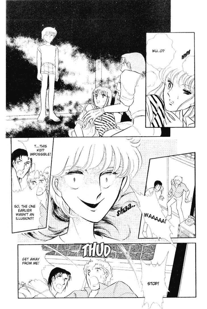 Shinohara Chie Kessakushuu chapter 1 page 32