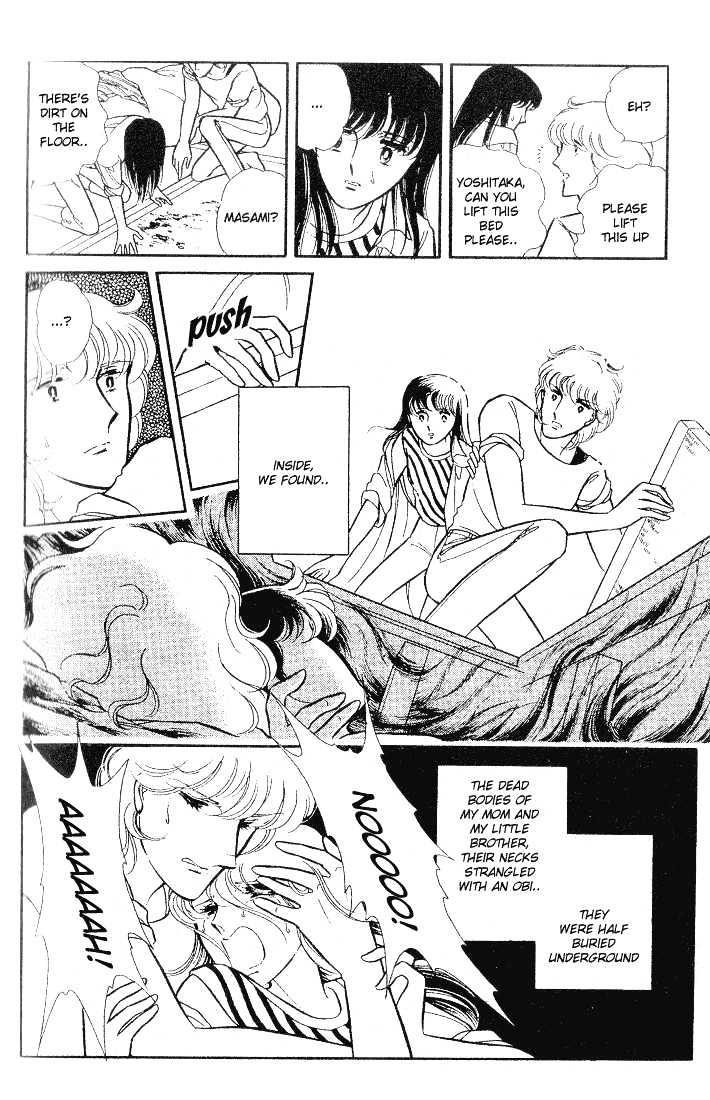 Shinohara Chie Kessakushuu chapter 1 page 37