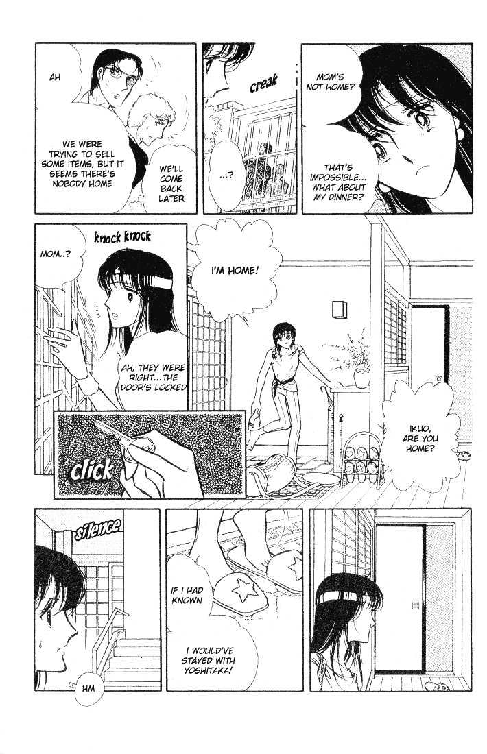 Shinohara Chie Kessakushuu chapter 1 page 4
