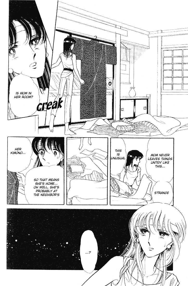 Shinohara Chie Kessakushuu chapter 1 page 5