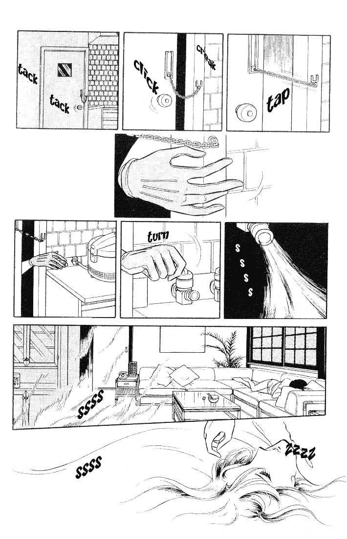 Shinohara Chie Kessakushuu chapter 1 page 7