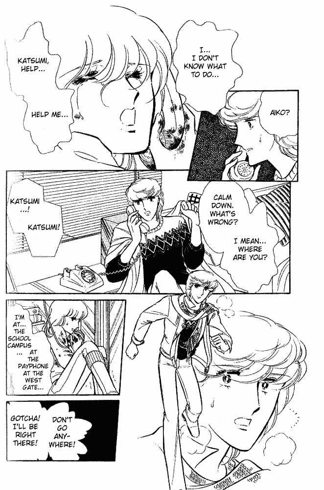Shinohara Chie Kessakushuu chapter 2 page 11