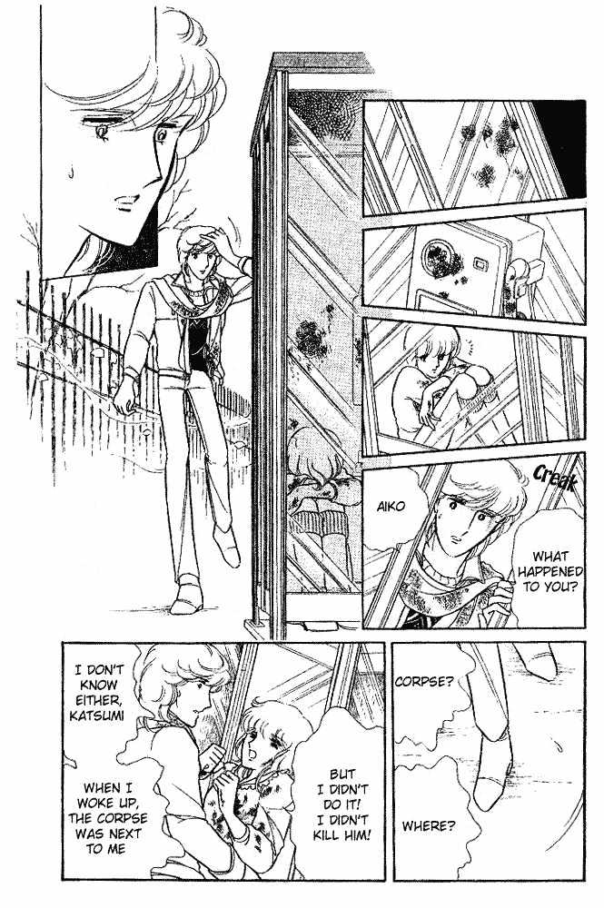 Shinohara Chie Kessakushuu chapter 2 page 12