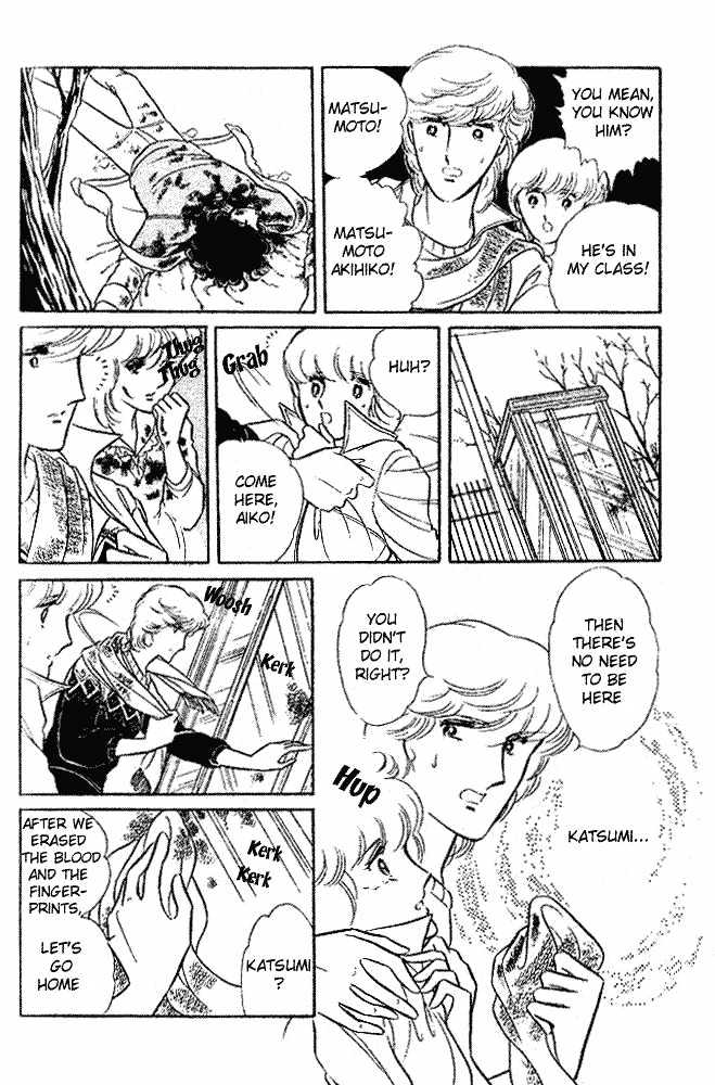 Shinohara Chie Kessakushuu chapter 2 page 13