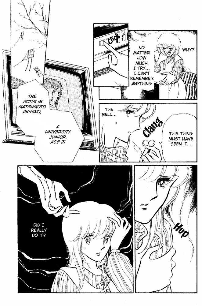 Shinohara Chie Kessakushuu chapter 2 page 14