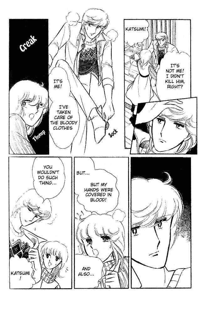 Shinohara Chie Kessakushuu chapter 2 page 15
