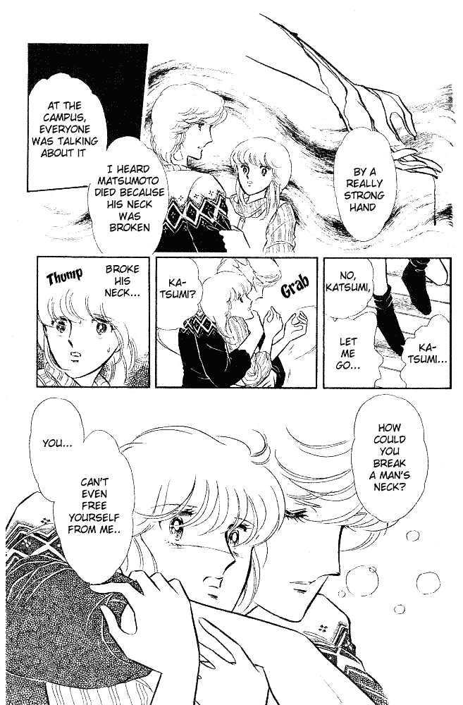 Shinohara Chie Kessakushuu chapter 2 page 16