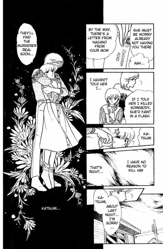 Shinohara Chie Kessakushuu chapter 2 page 17