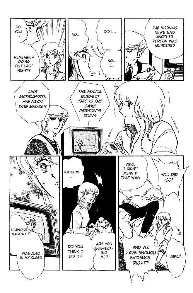 Shinohara Chie Kessakushuu chapter 2 page 23