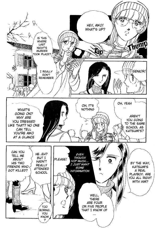 Shinohara Chie Kessakushuu chapter 2 page 27