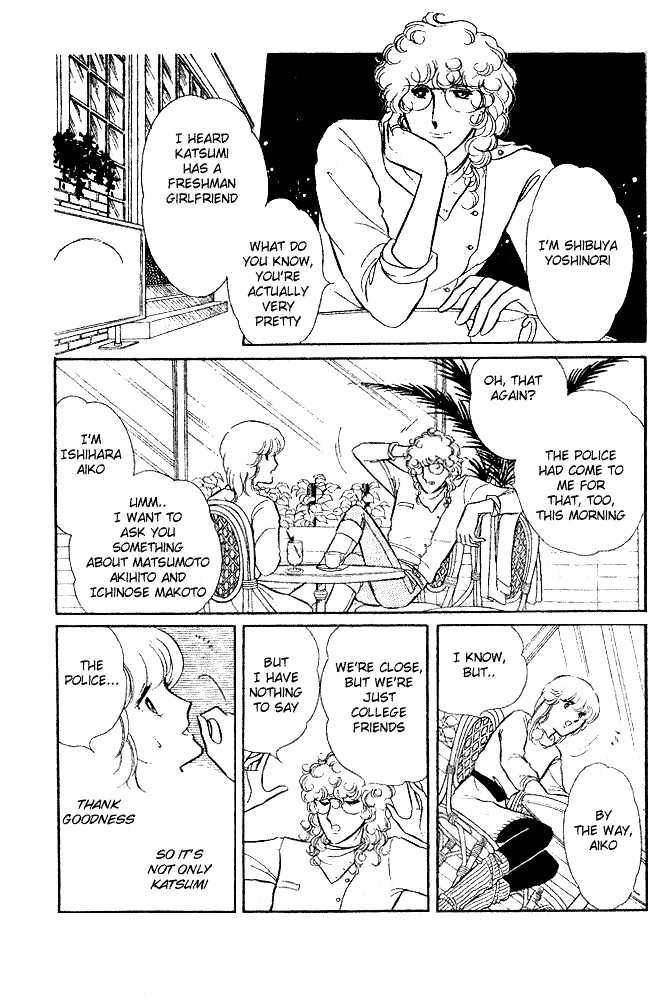 Shinohara Chie Kessakushuu chapter 2 page 28
