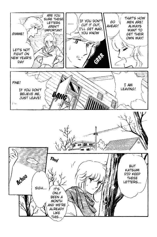 Shinohara Chie Kessakushuu chapter 2 page 3