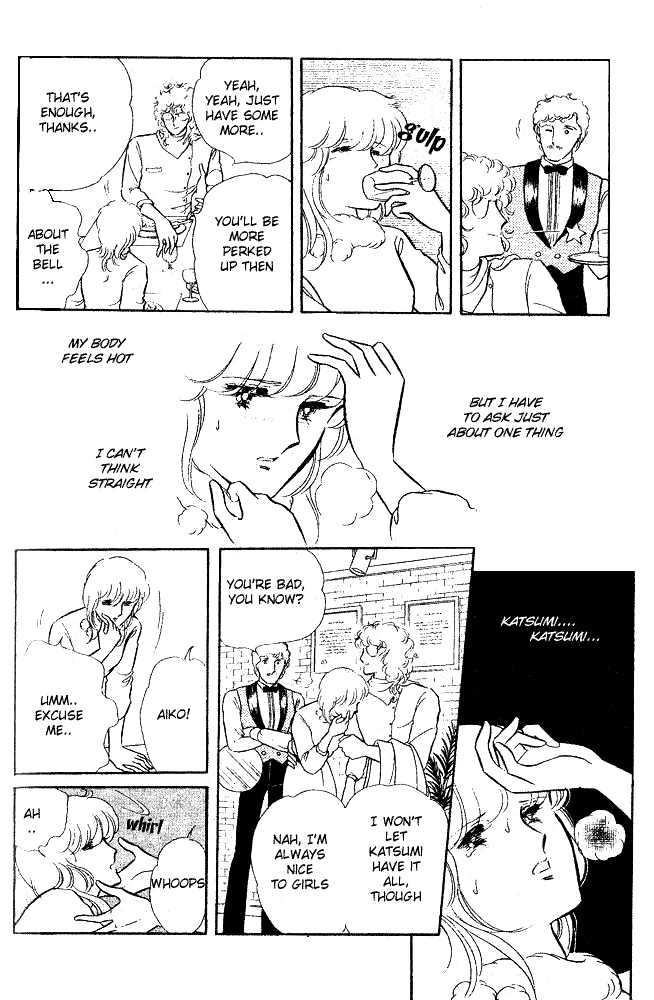Shinohara Chie Kessakushuu chapter 2 page 31