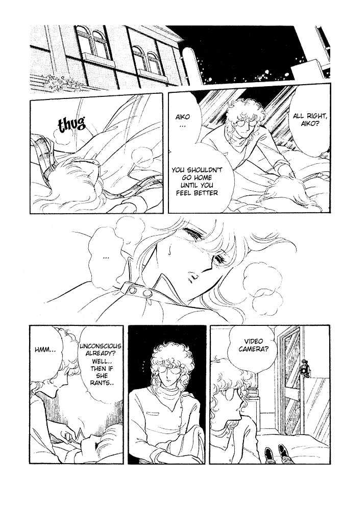 Shinohara Chie Kessakushuu chapter 2 page 32