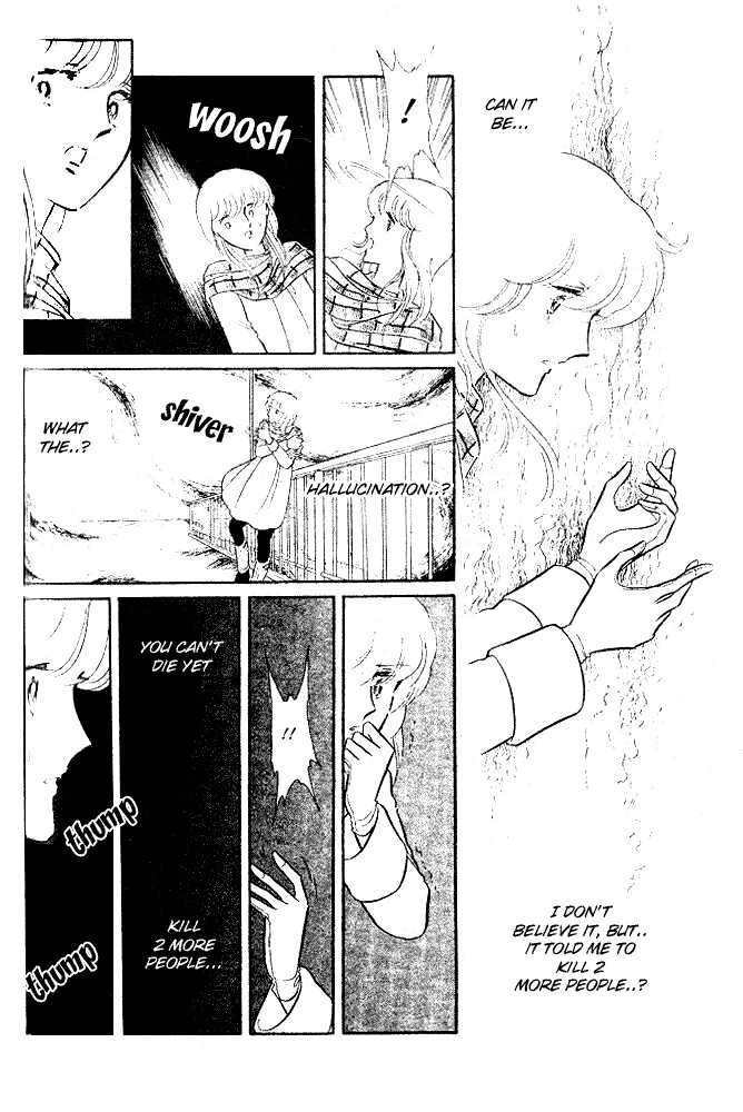 Shinohara Chie Kessakushuu chapter 2 page 43