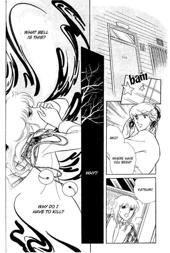 Shinohara Chie Kessakushuu chapter 2 page 45