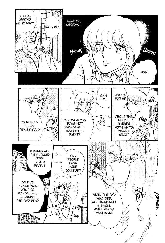 Shinohara Chie Kessakushuu chapter 2 page 46