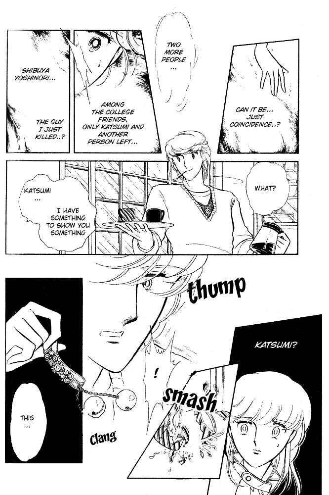 Shinohara Chie Kessakushuu chapter 2 page 47