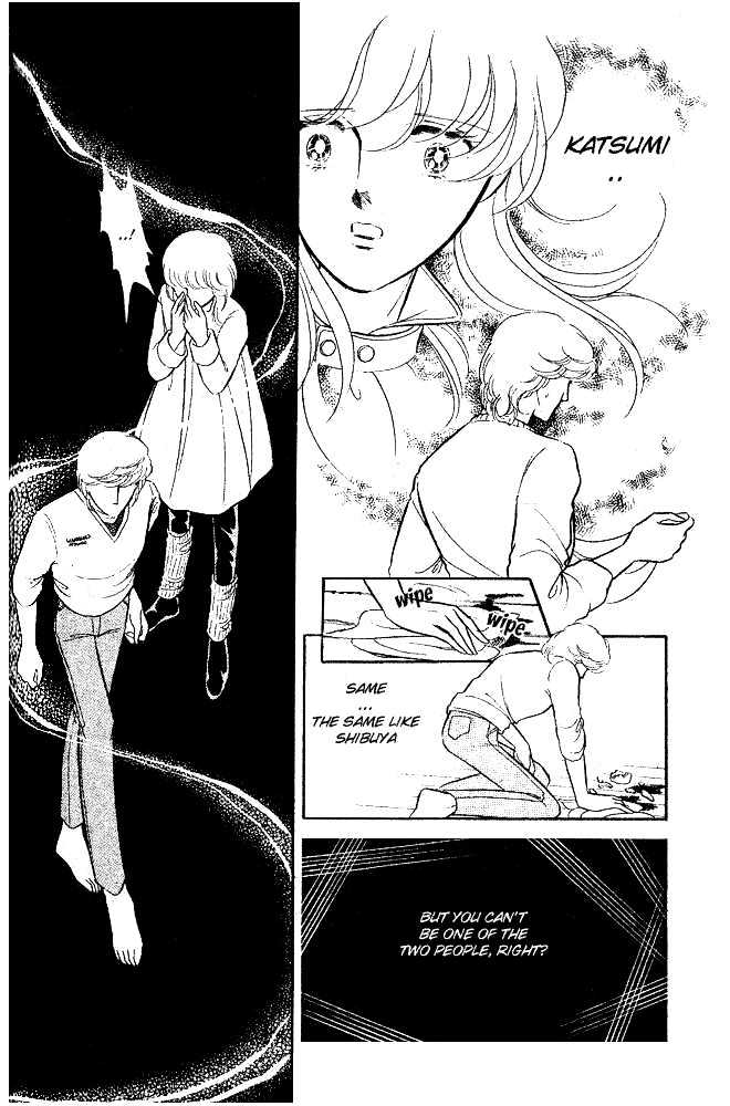 Shinohara Chie Kessakushuu chapter 2 page 49