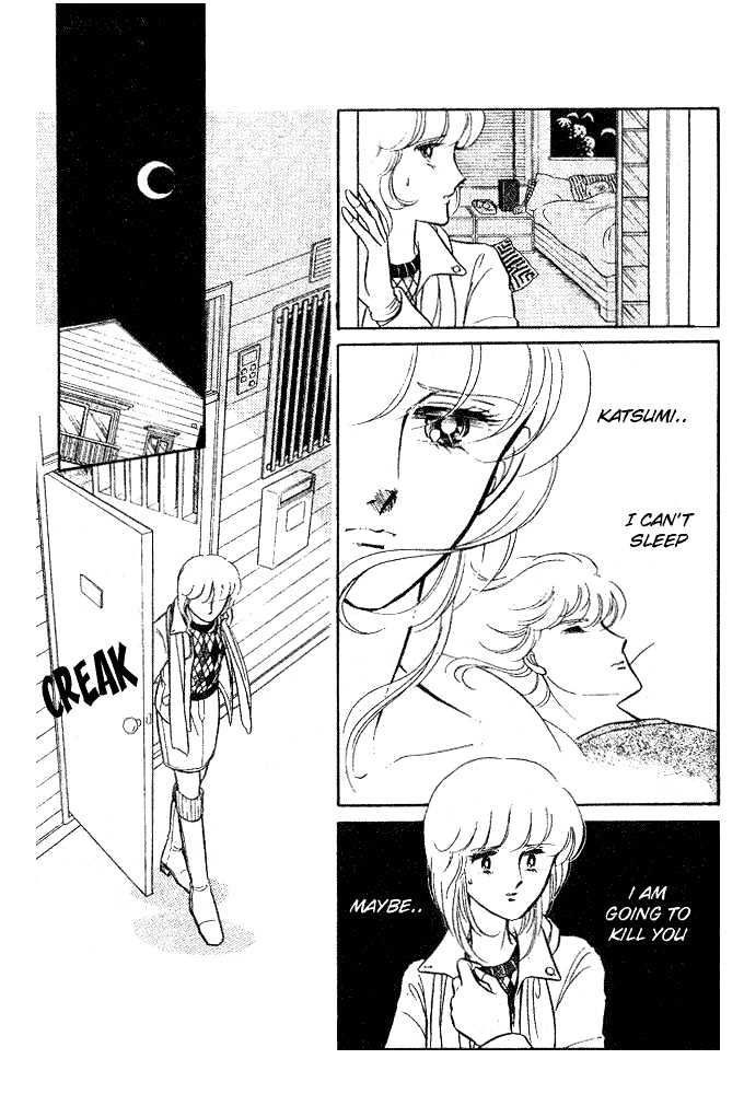 Shinohara Chie Kessakushuu chapter 2 page 52