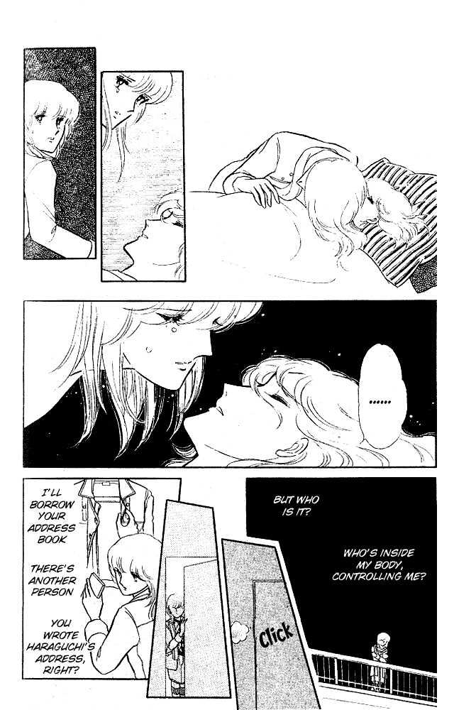 Shinohara Chie Kessakushuu chapter 2 page 53