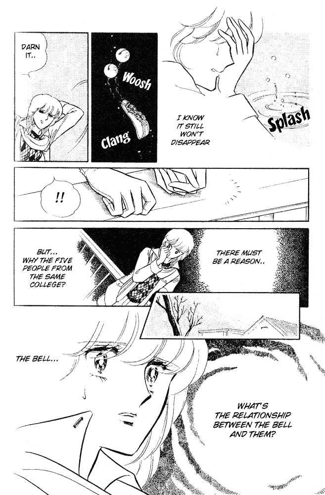 Shinohara Chie Kessakushuu chapter 2 page 55