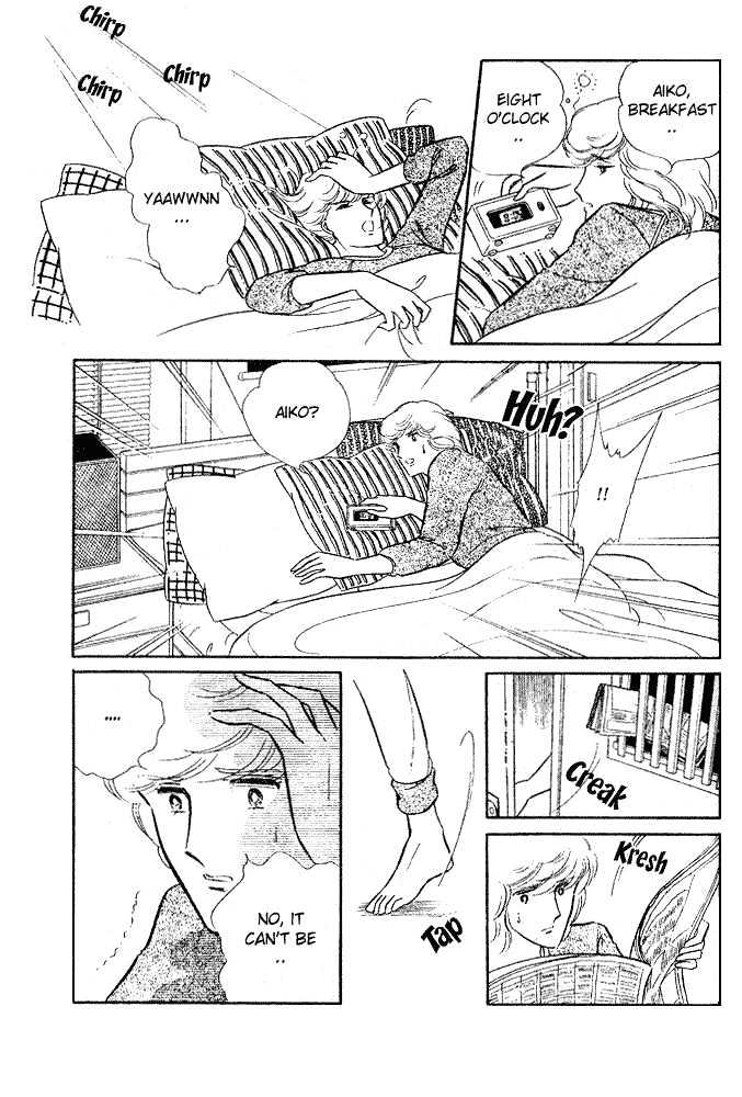 Shinohara Chie Kessakushuu chapter 2 page 56