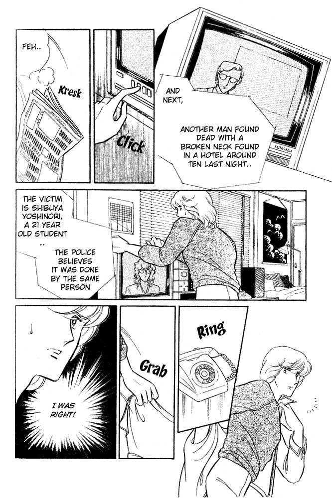 Shinohara Chie Kessakushuu chapter 2 page 57