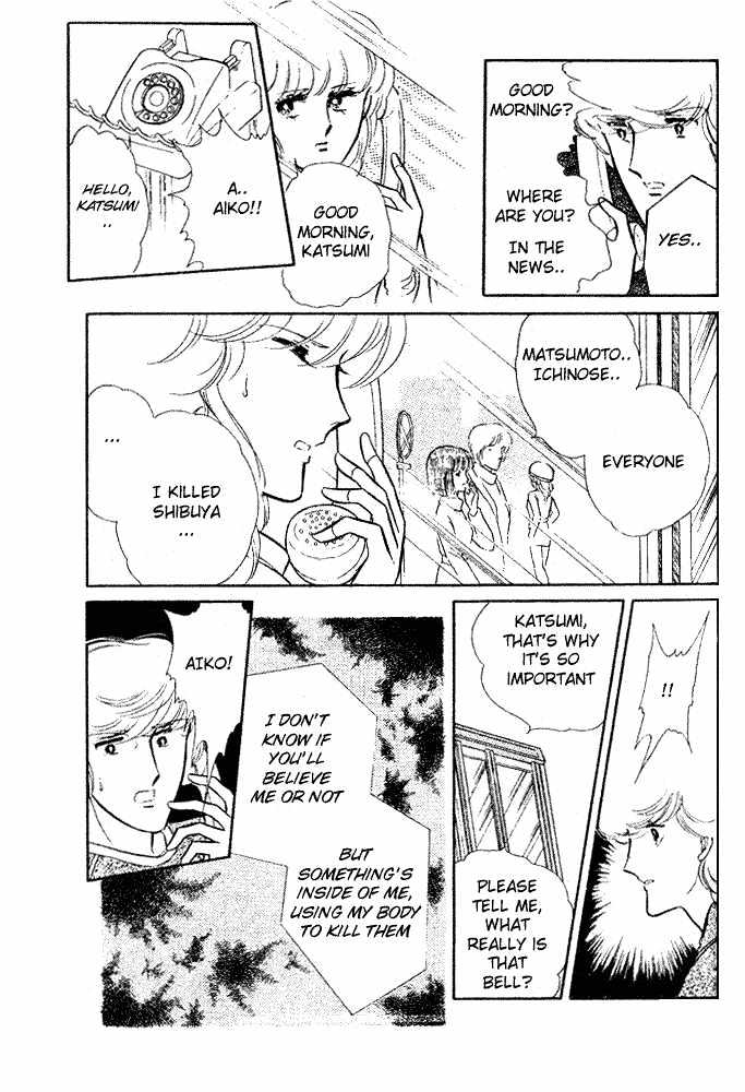 Shinohara Chie Kessakushuu chapter 2 page 58