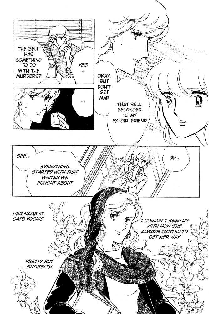 Shinohara Chie Kessakushuu chapter 2 page 59