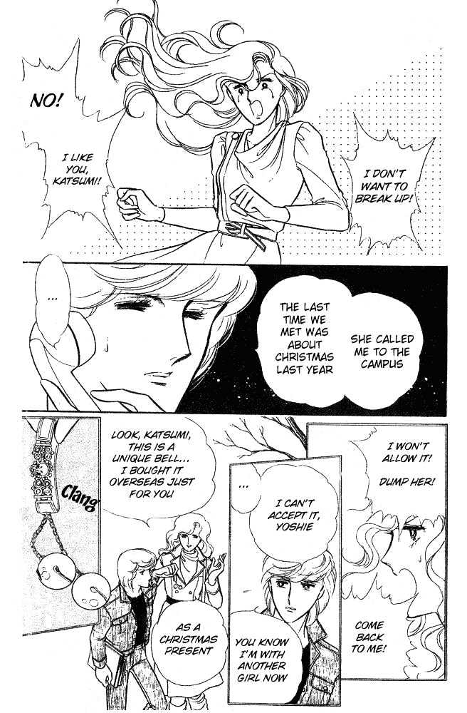 Shinohara Chie Kessakushuu chapter 2 page 60