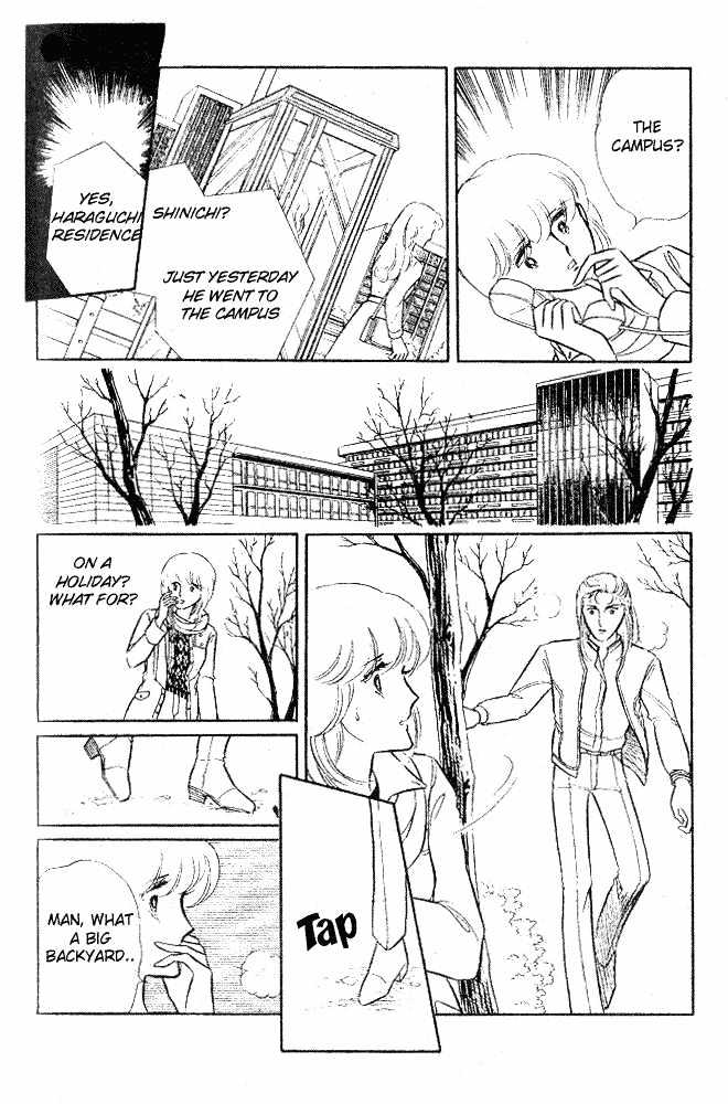 Shinohara Chie Kessakushuu chapter 2 page 63